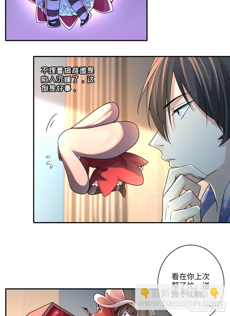 無限郵差 - 180(1/2) - 2