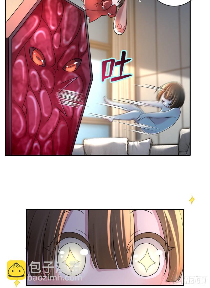 無限郵差 - 180(1/2) - 3