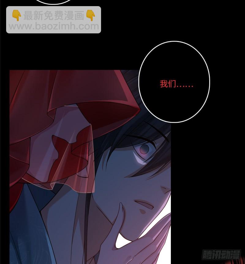 無限郵差 - 180(1/2) - 6