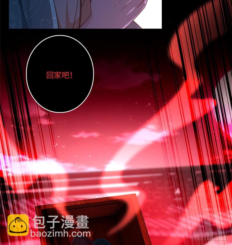 無限郵差 - 180(1/2) - 7