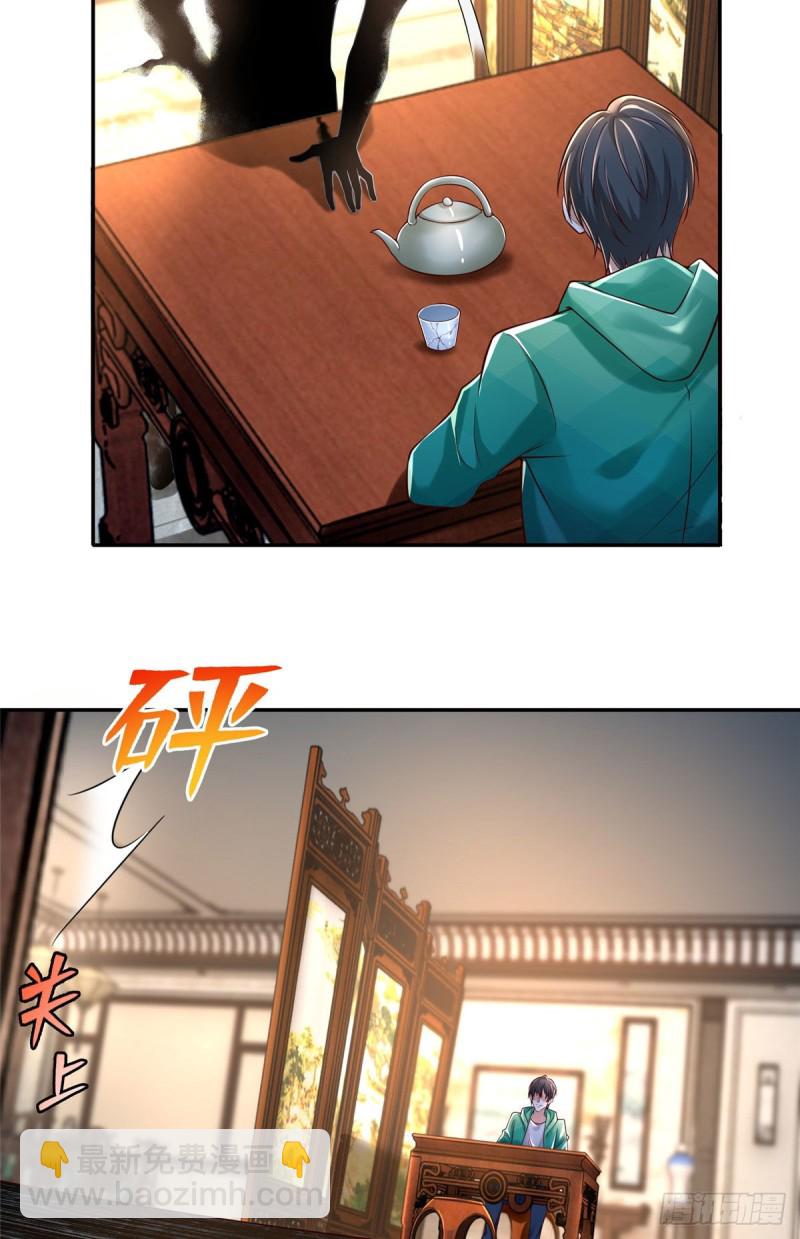 無限郵差 - 182 - 1