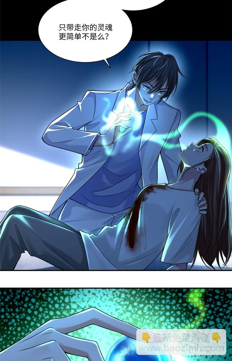 無限郵差 - 182 - 4