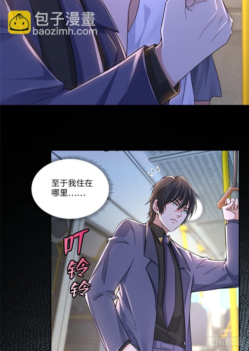 無限郵差 - 188 - 6