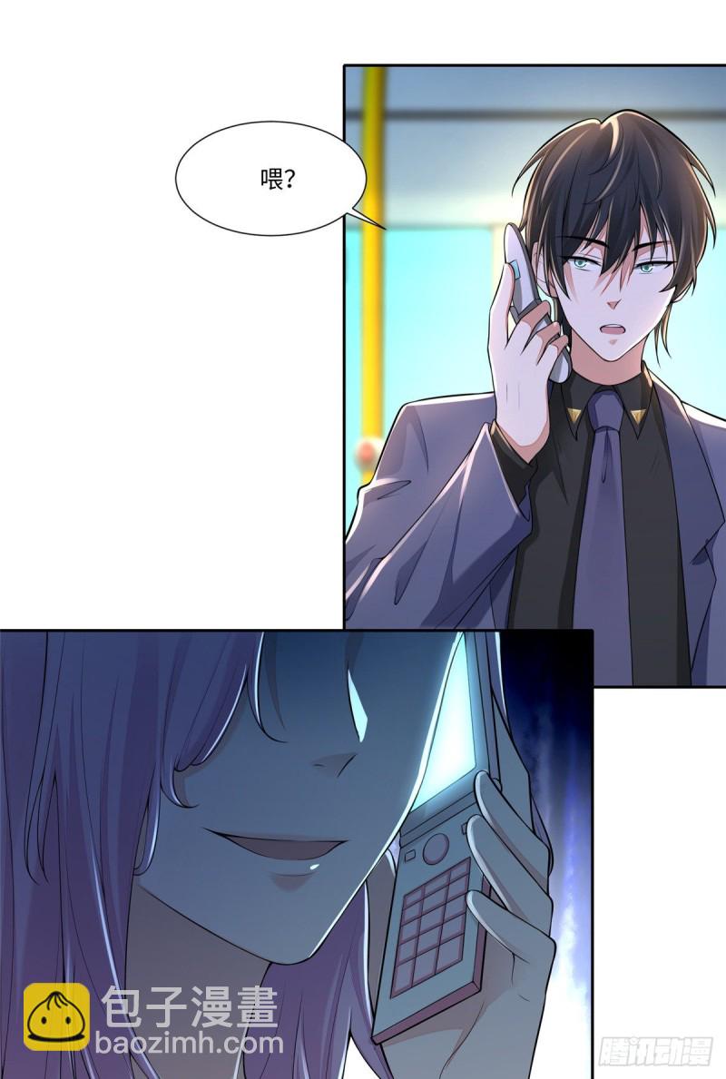 無限郵差 - 188 - 1