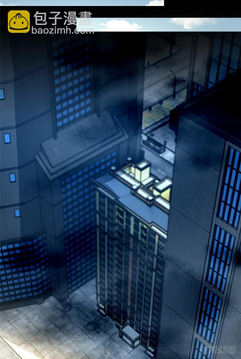 無限郵差 - 188 - 5