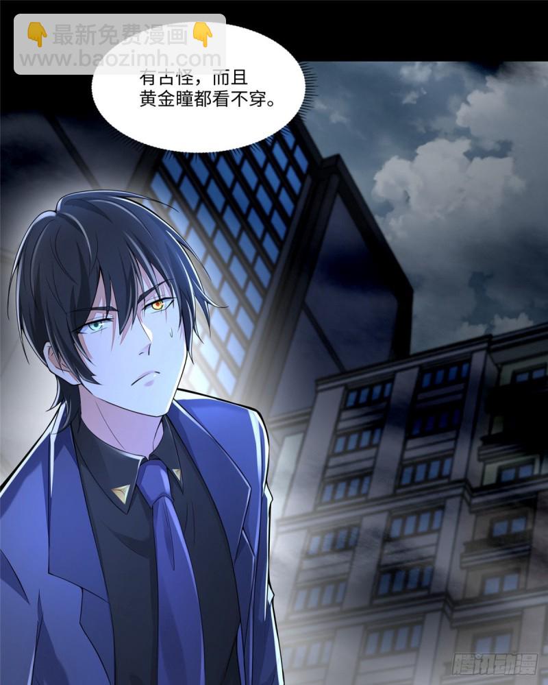 無限郵差 - 188 - 7