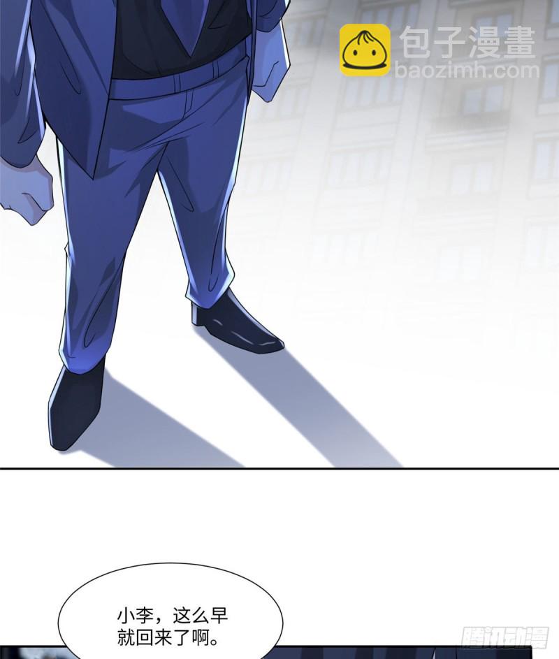 無限郵差 - 188 - 1