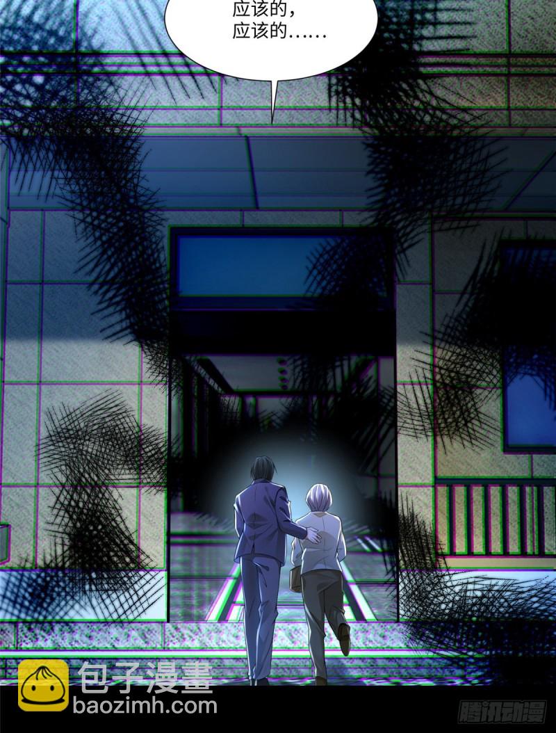 無限郵差 - 188 - 5