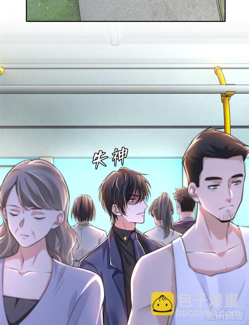 無限郵差 - 188 - 3