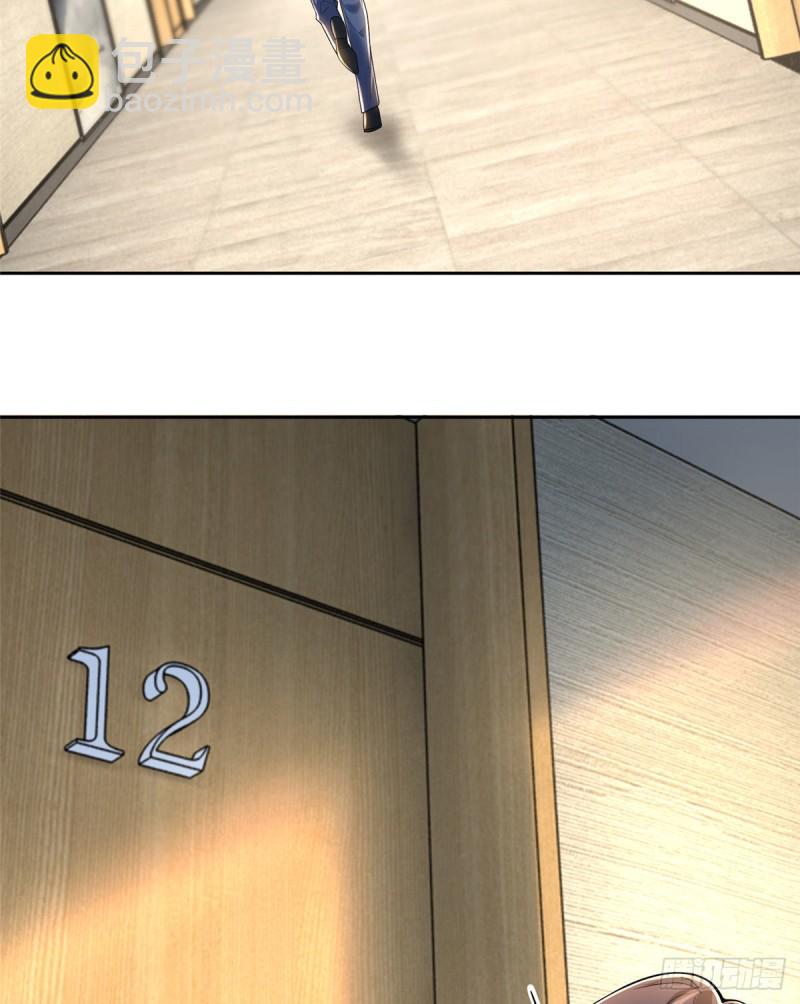 無限郵差 - 188 - 6