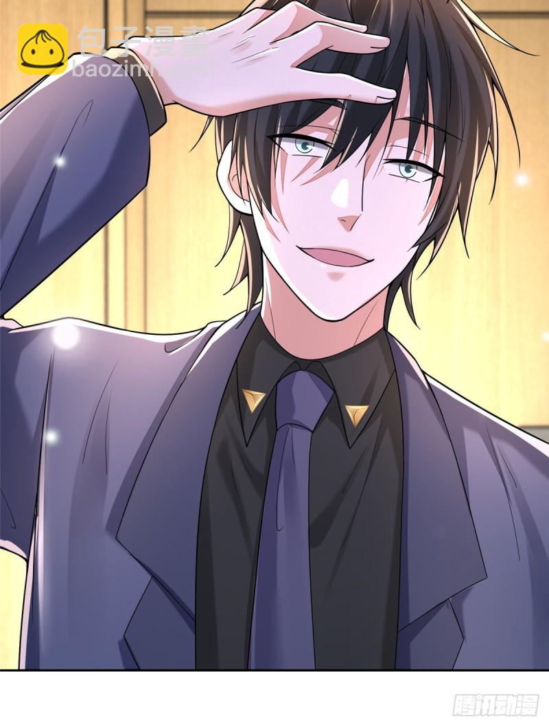 無限郵差 - 188 - 3