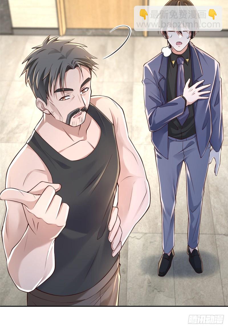 無限郵差 - 188 - 1