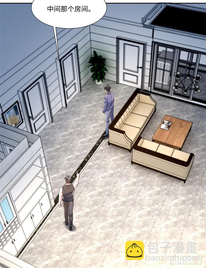 無限郵差 - 188 - 3