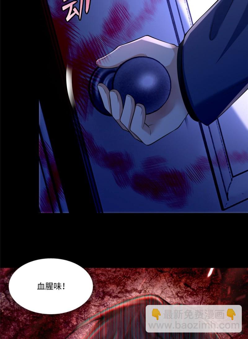 無限郵差 - 188 - 5