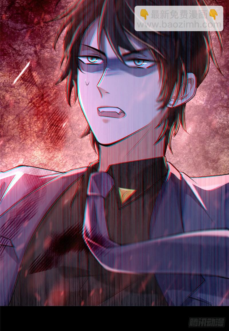 無限郵差 - 188 - 6