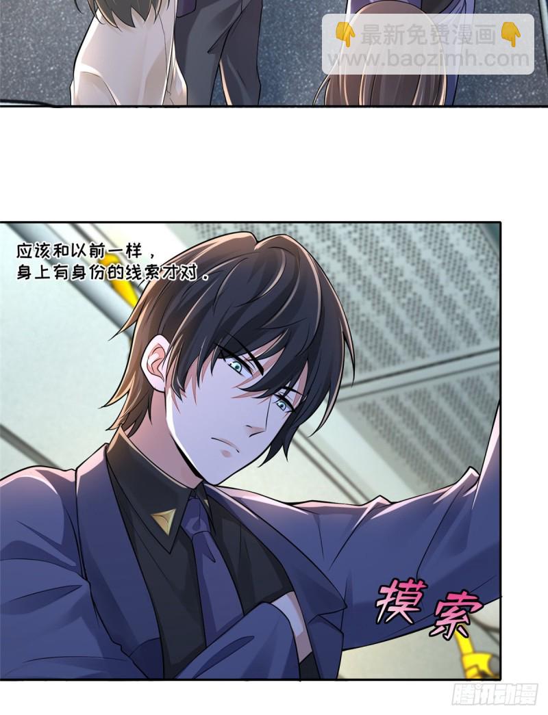 無限郵差 - 188 - 1