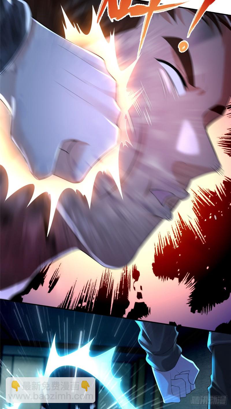 無限郵差 - 194 - 6