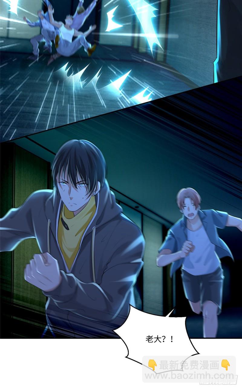 無限郵差 - 194 - 7