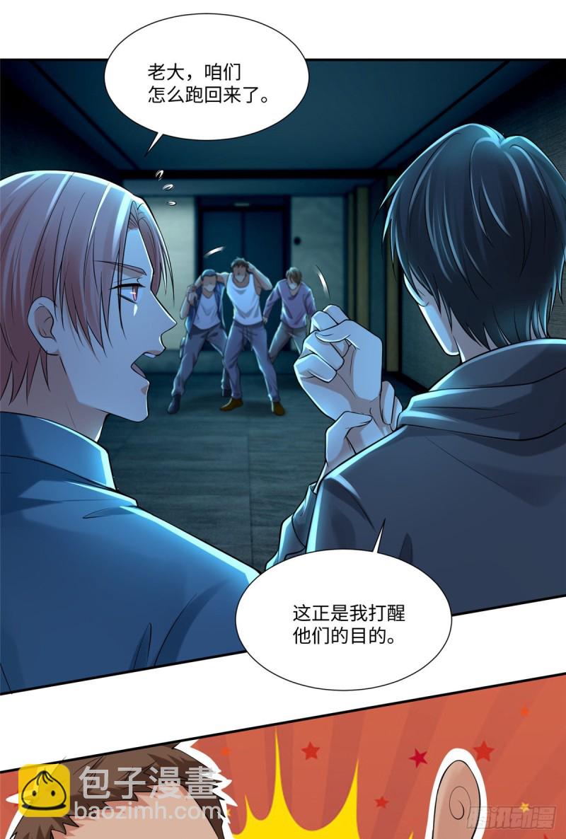 無限郵差 - 194 - 1