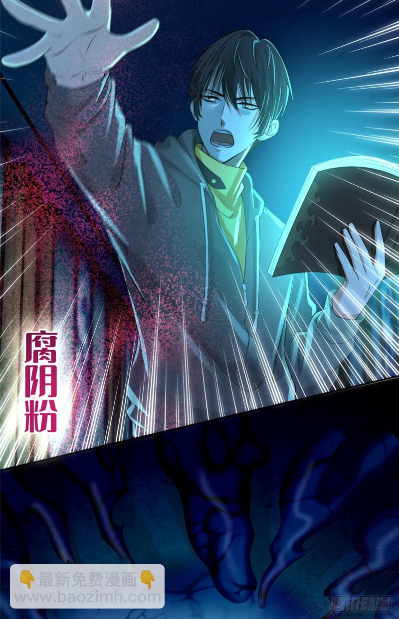 無限郵差 - 194 - 4