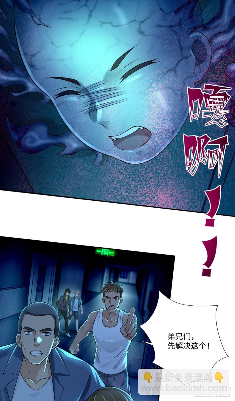 無限郵差 - 194 - 5