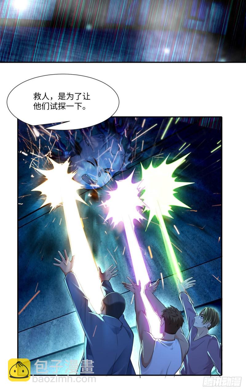 無限郵差 - 194 - 1