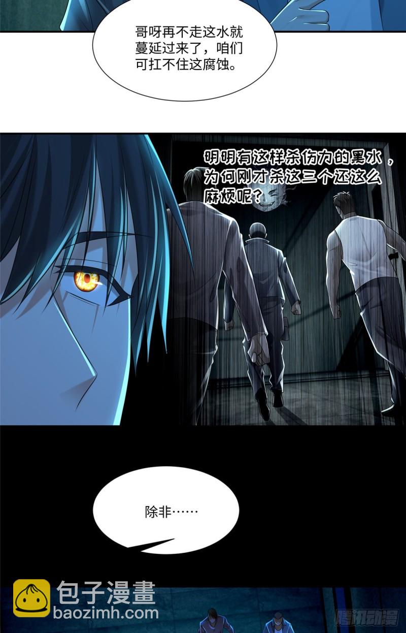 無限郵差 - 194 - 1