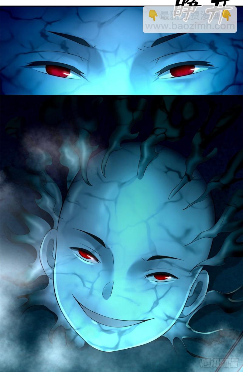 無限郵差 - 194 - 3