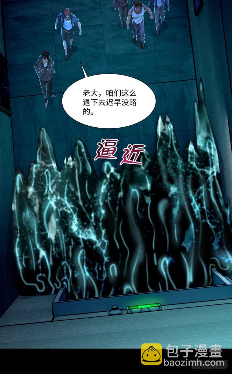 無限郵差 - 194 - 2