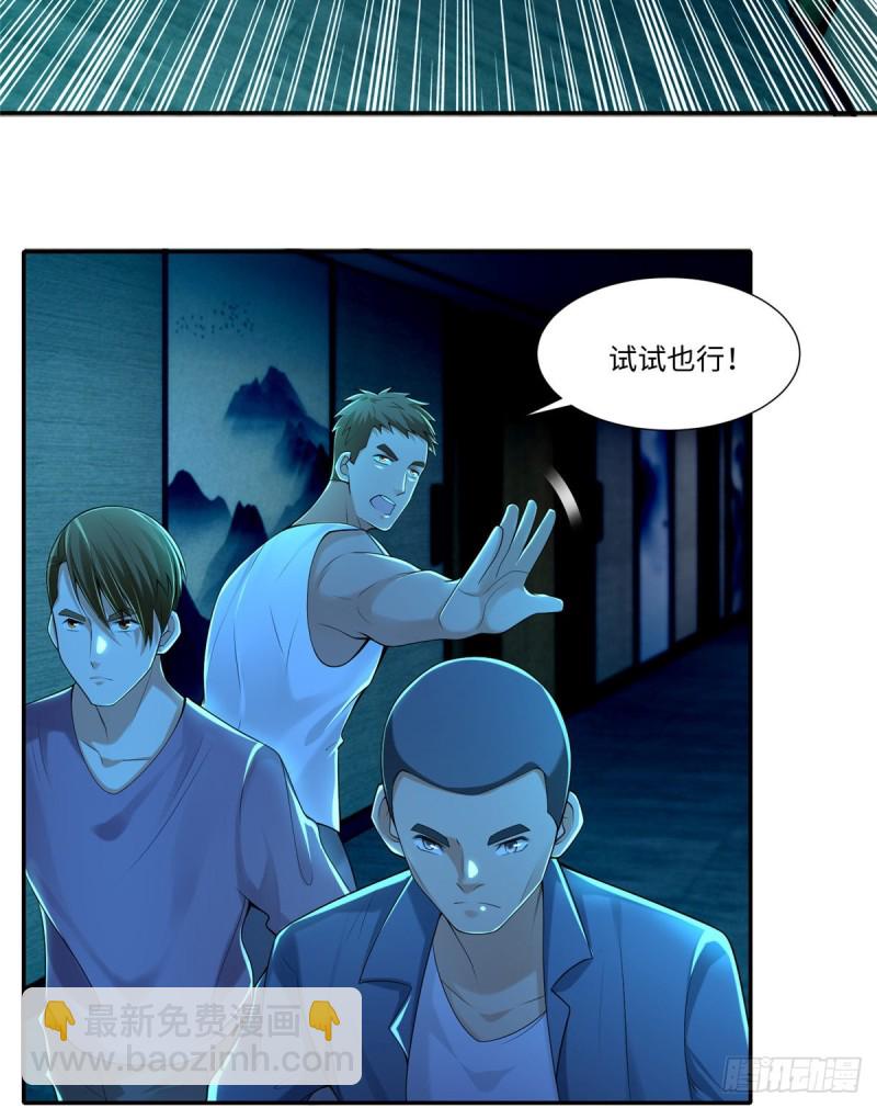 無限郵差 - 194 - 5