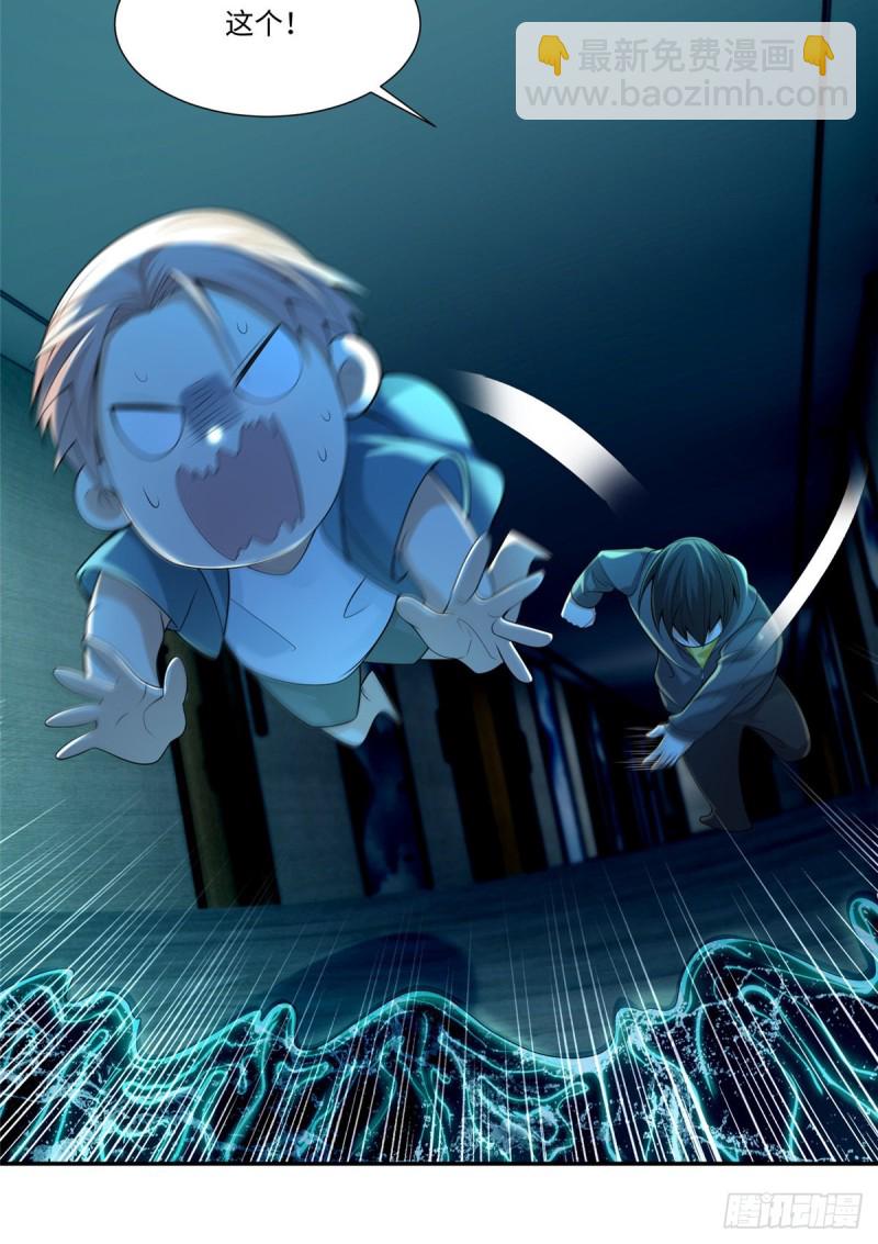 無限郵差 - 194 - 1