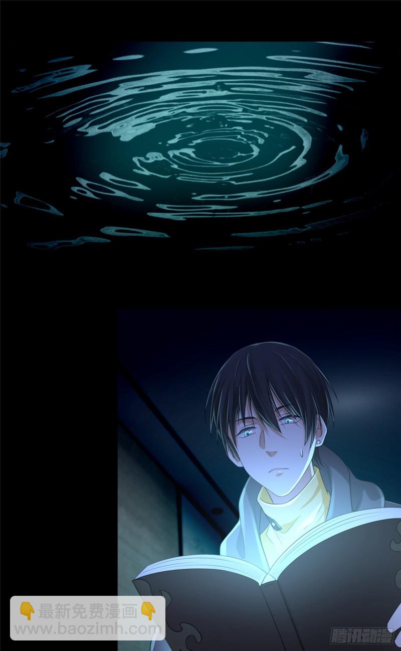 無限郵差 - 194 - 3