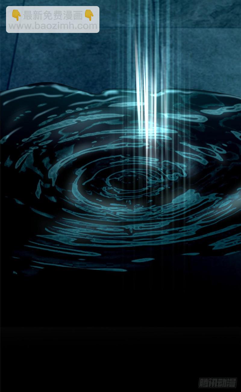 無限郵差 - 194 - 7