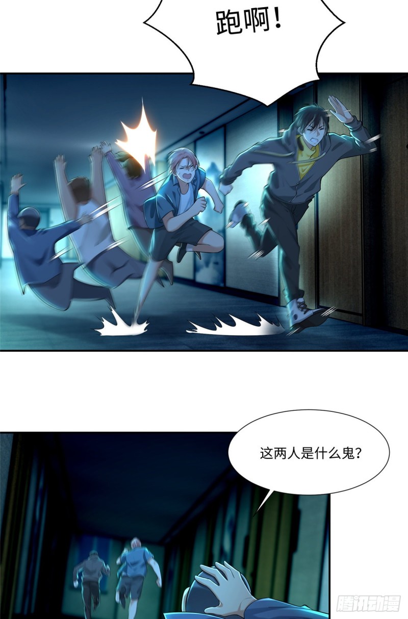 無限郵差 - 194 - 5