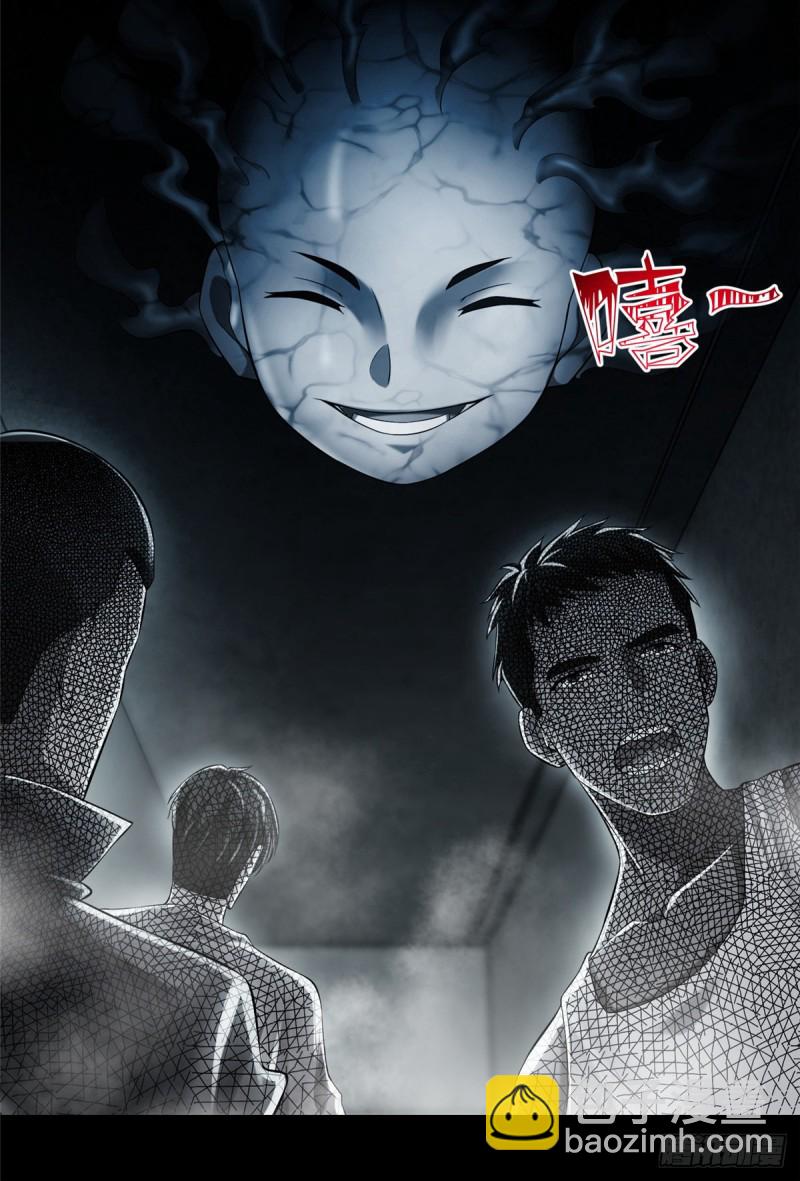 無限郵差 - 194 - 1