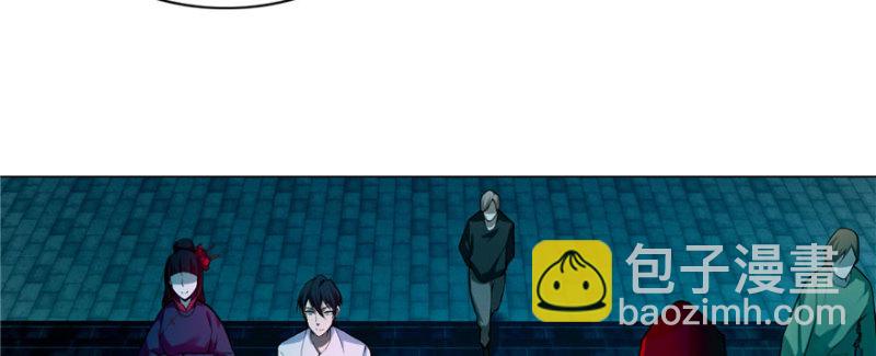 無限郵差 - 020(2/2) - 6