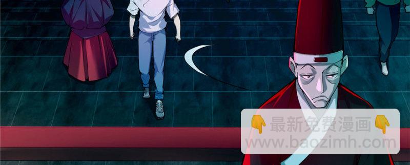 無限郵差 - 020(2/2) - 7