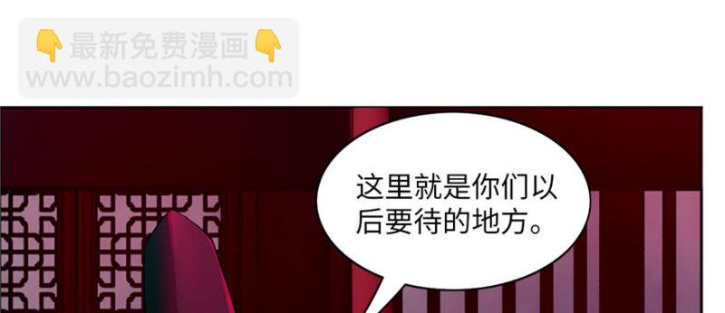 無限郵差 - 020(2/2) - 6