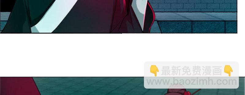 無限郵差 - 020(2/2) - 8