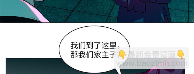 無限郵差 - 020(2/2) - 2