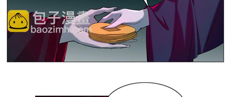 無限郵差 - 020(2/2) - 3