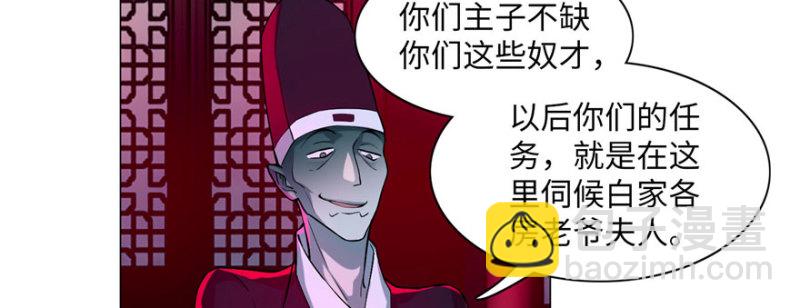 無限郵差 - 020(2/2) - 4