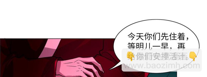 無限郵差 - 020(2/2) - 6