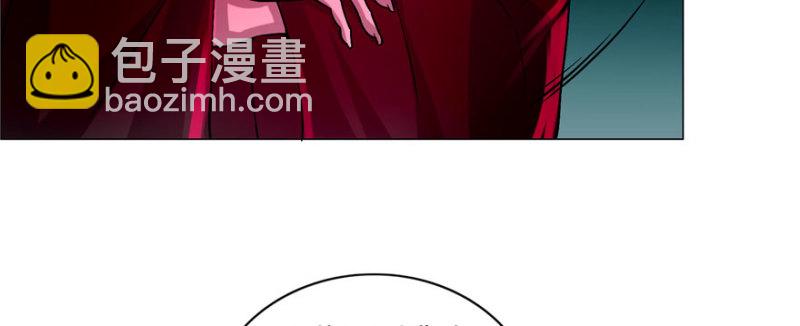 無限郵差 - 020(2/2) - 7