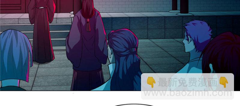 無限郵差 - 020(2/2) - 6