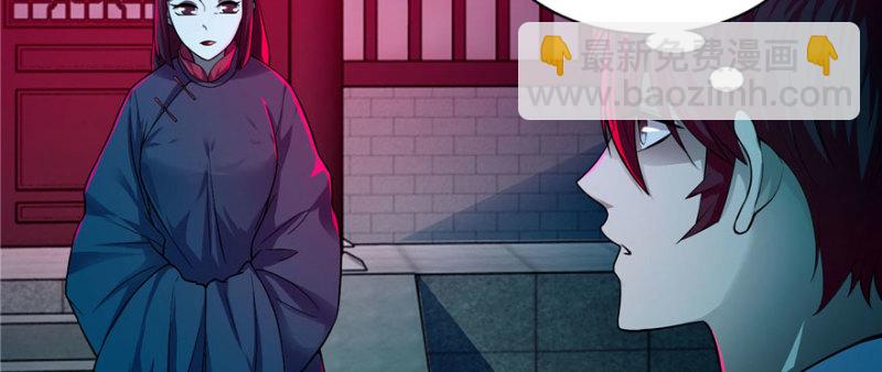 無限郵差 - 020(2/2) - 8