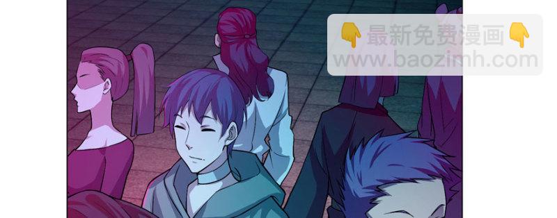 無限郵差 - 020(2/2) - 4