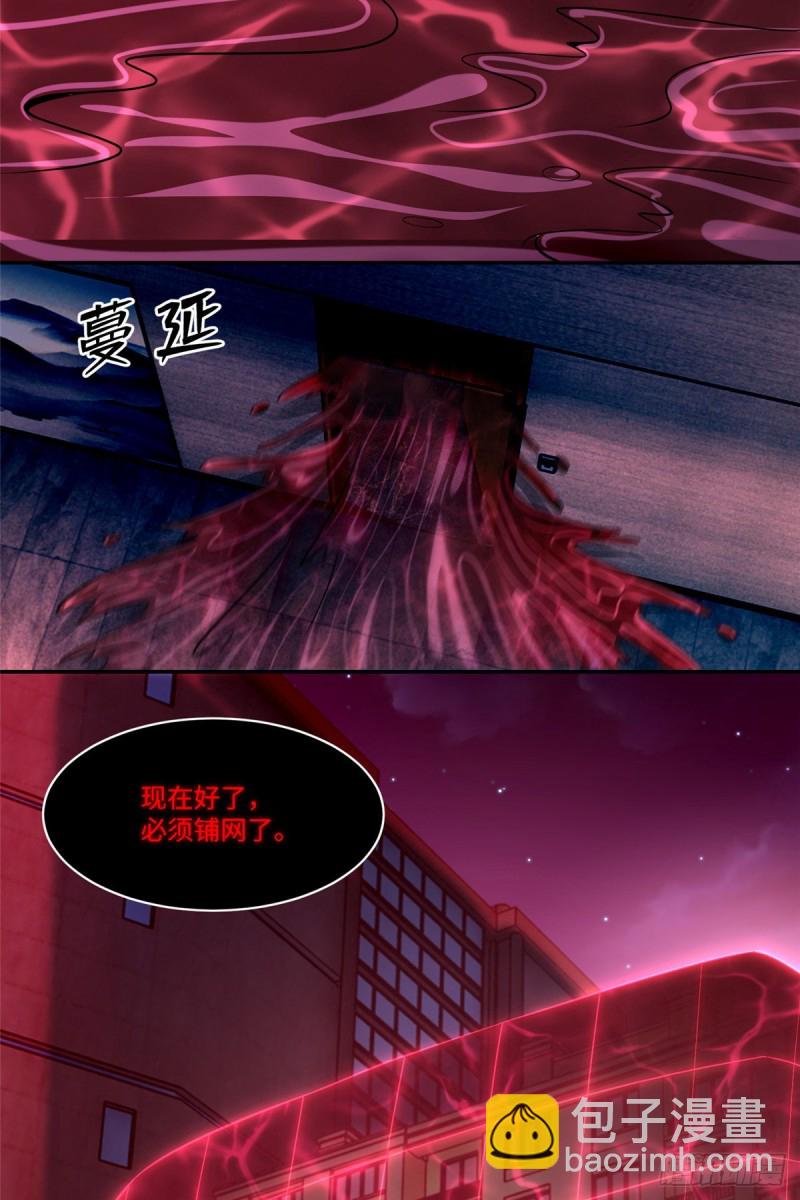 無限郵差 - 196 - 1
