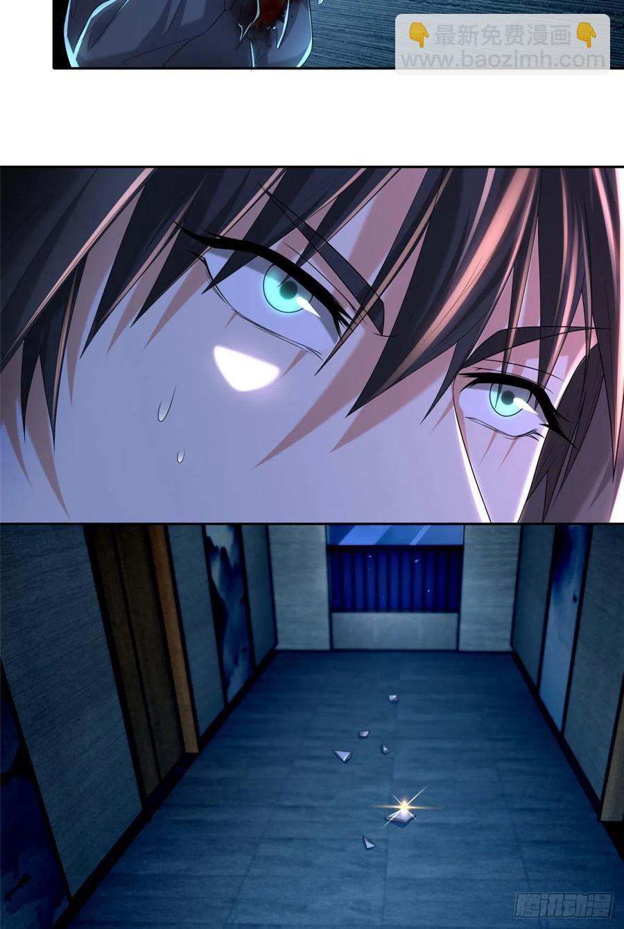 無限郵差 - 198 - 4