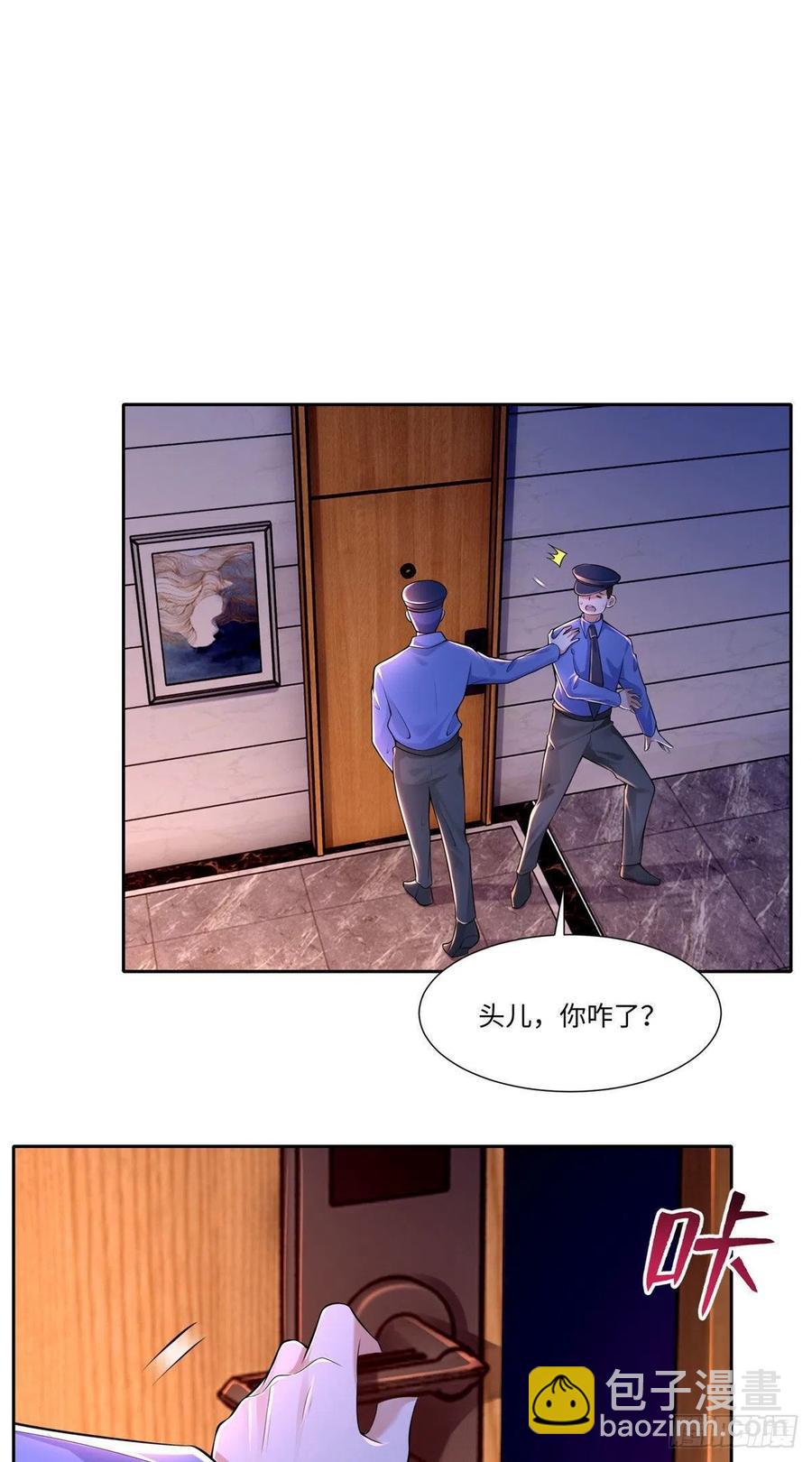 無限郵差 - 198 - 2